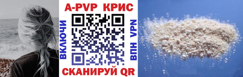 Alpha-PVP кристаллы  Лангепас 