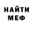 КЕТАМИН VHQ Saddle Tramp