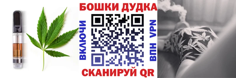 Canna-Cookies конопля  нарко площадка какой сайт  Лангепас  купить  