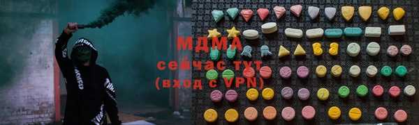 бутират Абаза