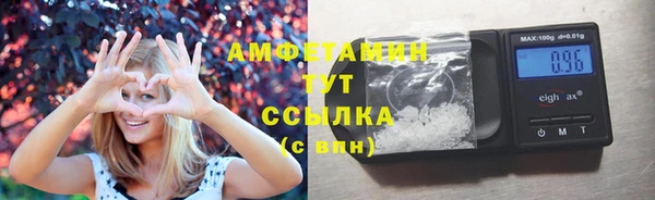 амф Абдулино