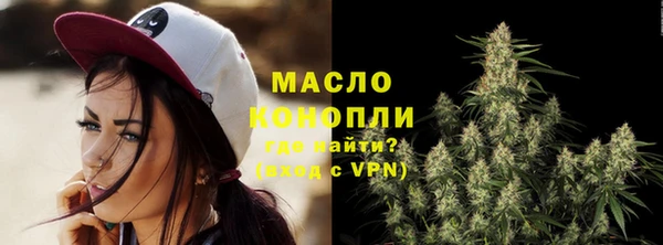 бутират Абаза