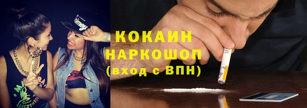 мефедрон мука Михайловск