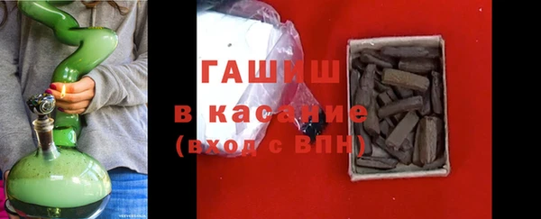 бутират Абаза