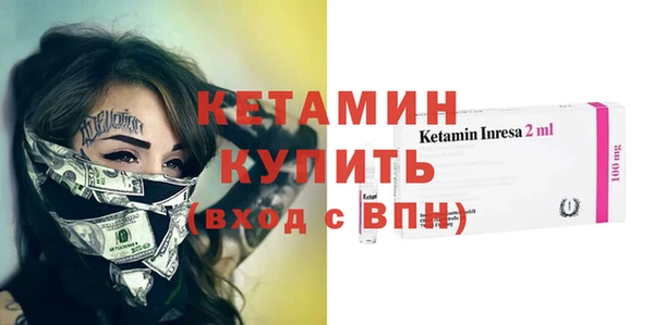 бутират Абаза