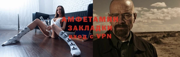ГАЛЛЮЦИНОГЕННЫЕ ГРИБЫ Алапаевск