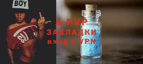 бутират Абаза
