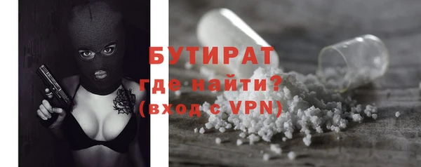 бутик Алексеевка