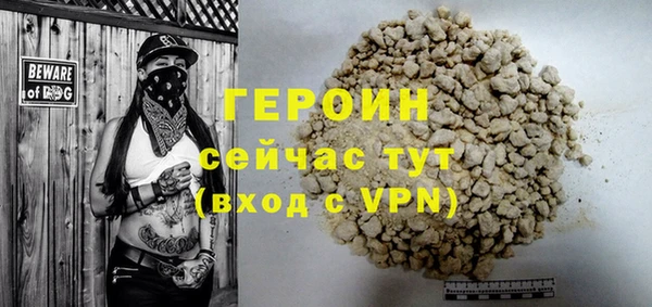 мефедрон мука Михайловск