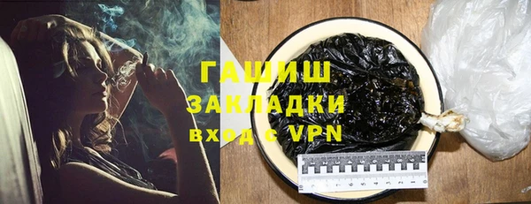мефедрон мука Михайловск