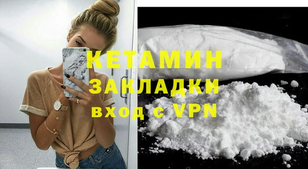 мефедрон мука Михайловск