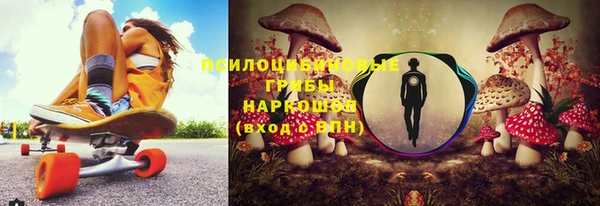 марки nbome Михайлов