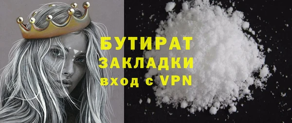 марки nbome Михайлов