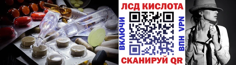 LSD-25 экстази кислота MEGA ONION Лангепас