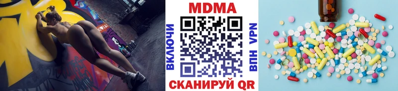МДМА молли  ОМГ ОМГ зеркало  Лангепас  что такое наркотик 