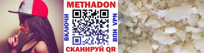 купить закладку  Лангепас  Метадон VHQ 