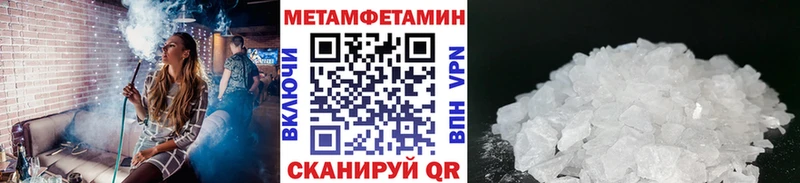 ссылка на мегу вход  магазин продажи   Лангепас  Метамфетамин Methamphetamine 