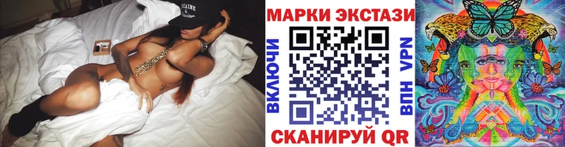 Марки NBOMe 1500мкг кракен сайт Лангепас