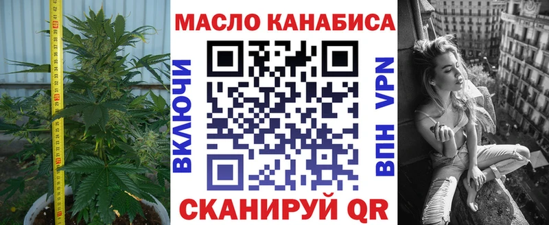 сайты даркнета Telegram  Лангепас  Дистиллят ТГК вейп 